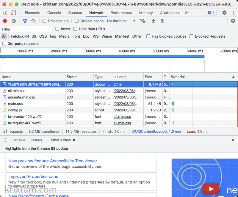 base64一体化加载